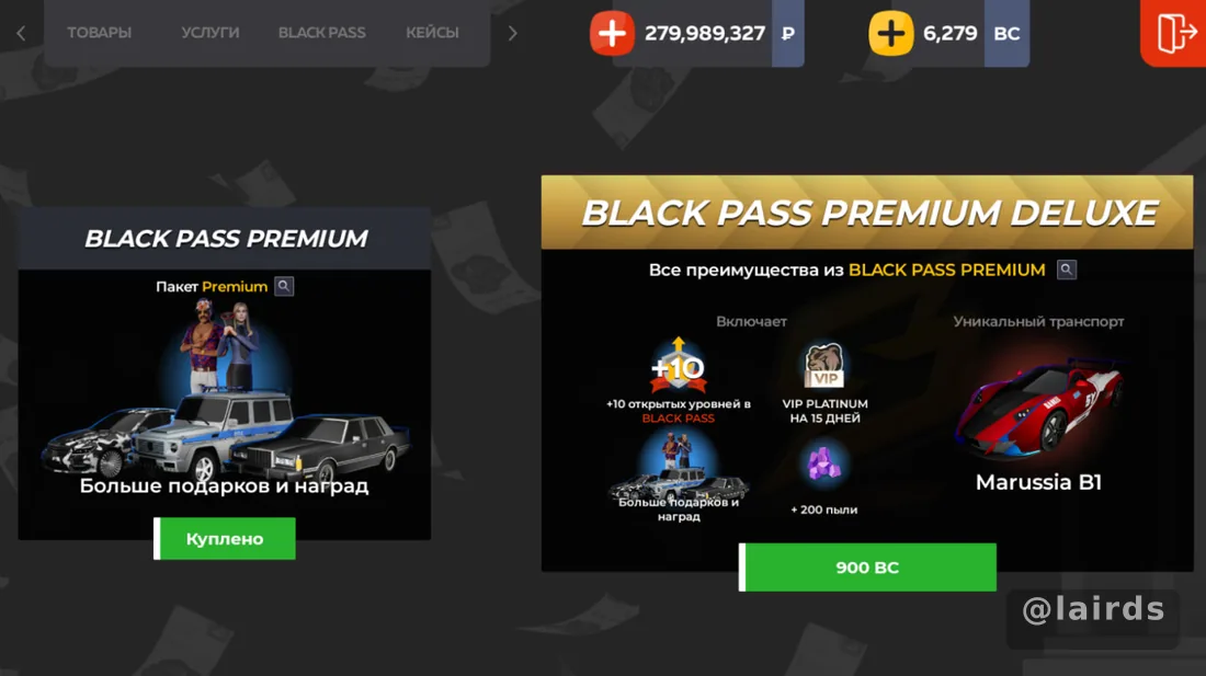 Black Pass