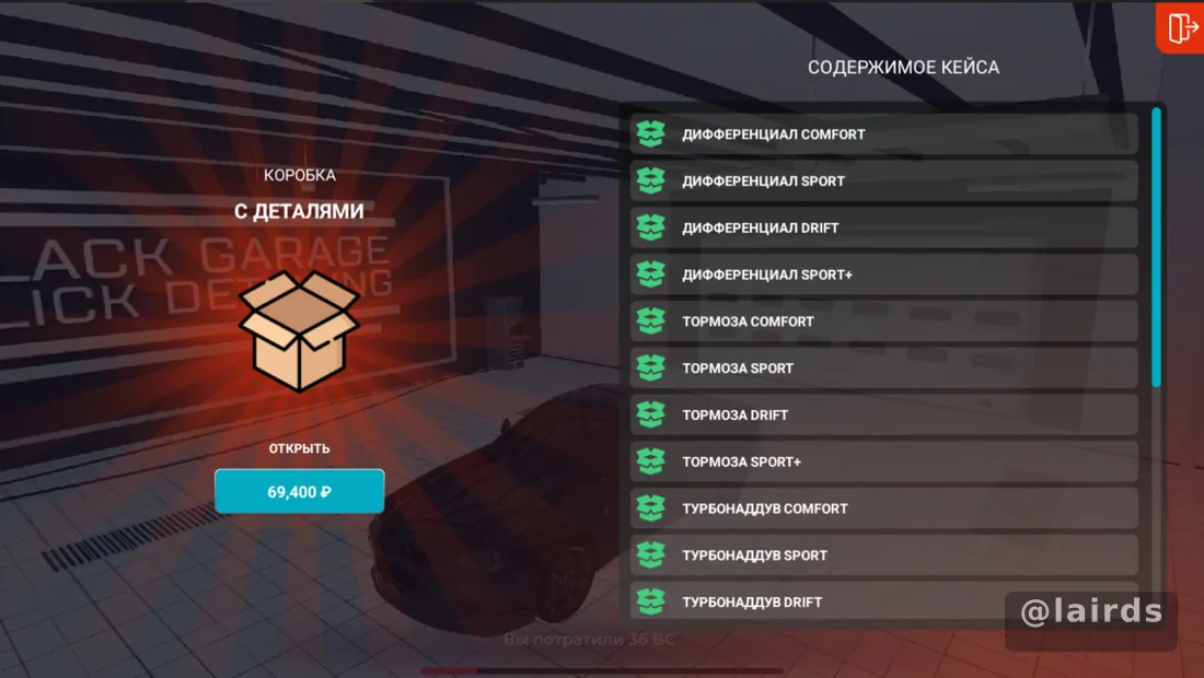 Фикс и доработка мода